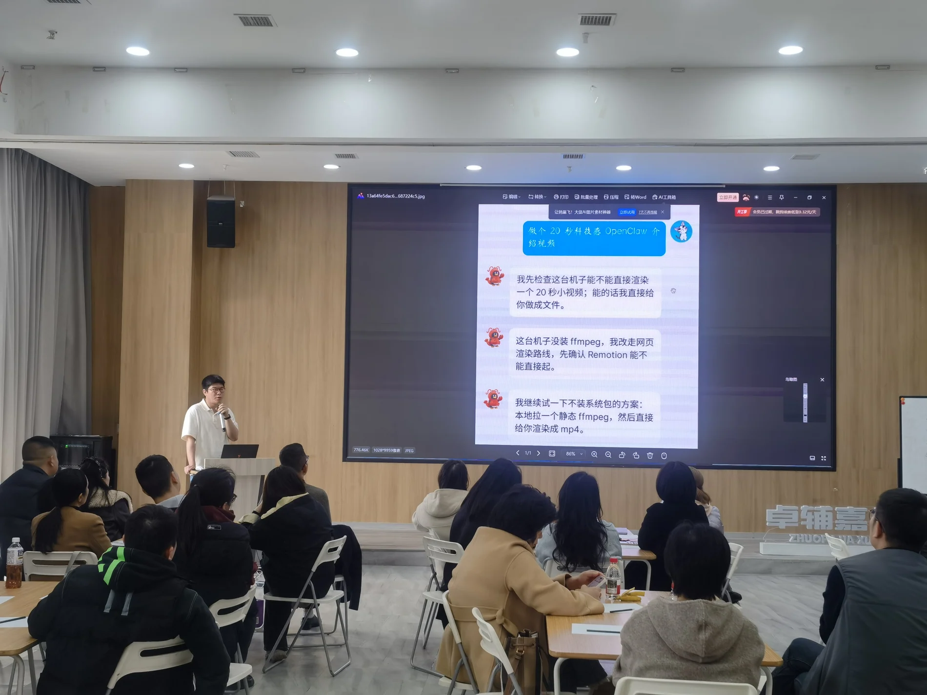 up天团·养虾实践科普沙龙活动记录